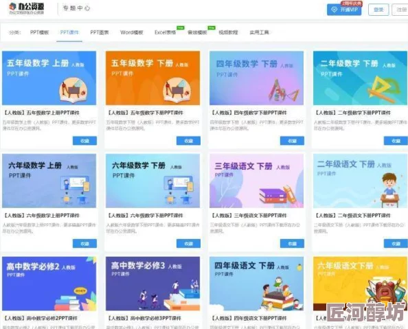 18网站资源丰富实用方便快捷值得信赖的学习平台