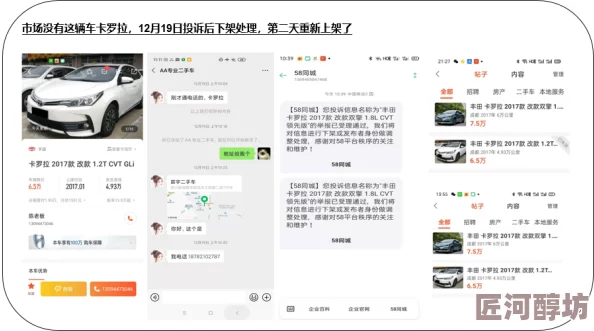 欧美性动态图警惕网络陷阱谨防虚假信息保护个人隐私