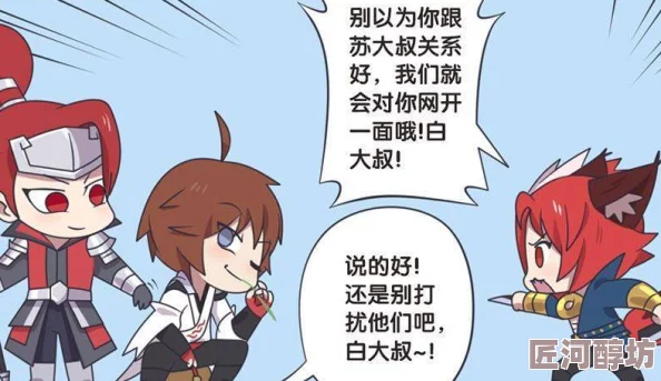 动漫3d教师被吸乳羞羞漫画已被举报至相关部门并正在接受调查