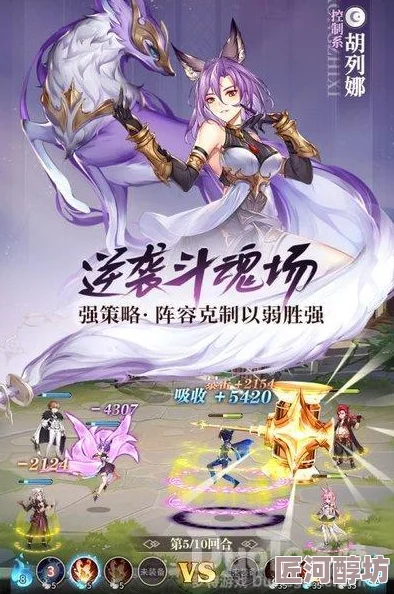 《斗罗大陆 武魂觉醒》光暗双属性魂师强势崛起，惊喜新角色即将震撼登场！