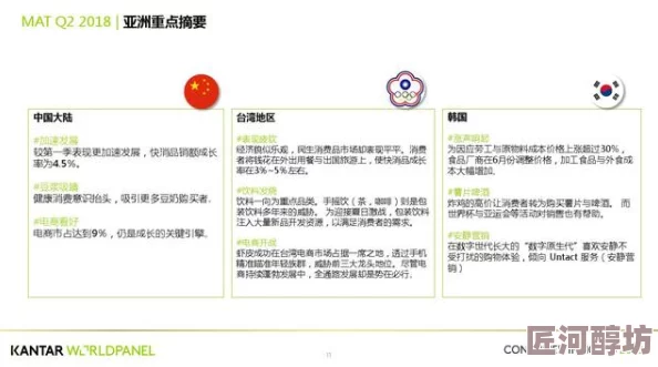 久久国产亚洲高清无码每日更新资源丰富类型多样