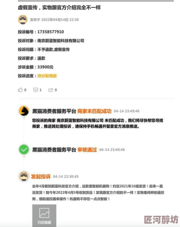 夜夜爽爽爽虚假宣传夸大功效实际体验差售后无保障警惕消费陷阱