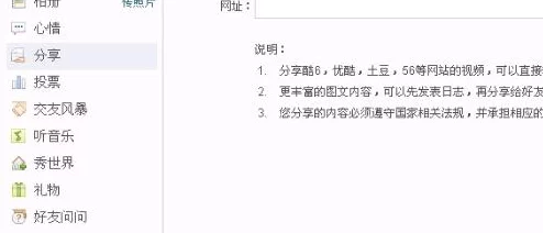 中国大陆仙踪林视频内容真实性与传播影响有待深入研究