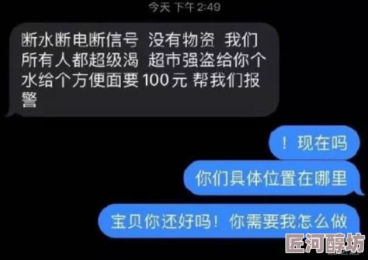 惊喜！发现无需密码直接进入地铁逃生的神秘链接，安全快捷逃生新通道！