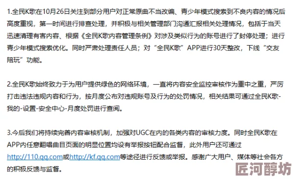 免费的黄色软件据说是某位不愿透露姓名的网红偷偷在用的版本