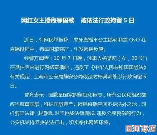 槽溜麻豆日产一二三四内容低俗传播不良信息已被举报