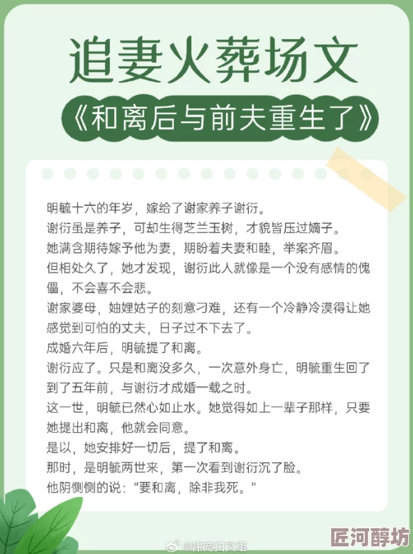 穿成嫁入豪门的炮灰受豪门老男人宠妻无度追妻火葬场甜宠爽文