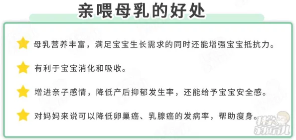 玩乳吃奶h令人不适且可能涉及违法行为请勿传播或观看