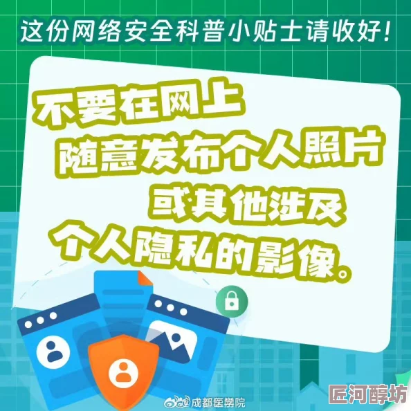 成年女人毛片免费视频谨防诈骗链接切勿点击存在安全风险维护个人信息安全