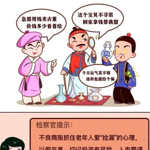 秘密教学漫画免费观看谨防诈骗风险远离盗版资源支持正版创作