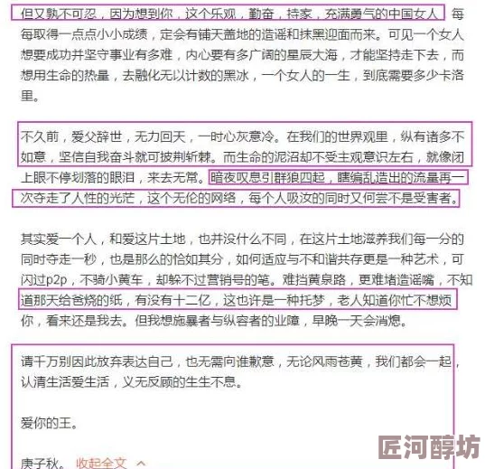 闪婚后by没钱我有什么办法婚后发现一堆债务隐瞒真相争吵不断