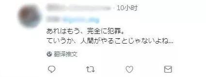 日本免费无遮挡吸乳视频中文警惕！此类内容涉嫌违法传播，请勿观看或分享