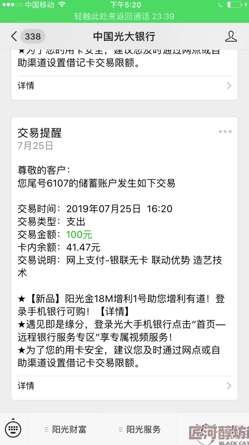 龟甲情超市无删减全文下载资源已失效谨防诈骗风险