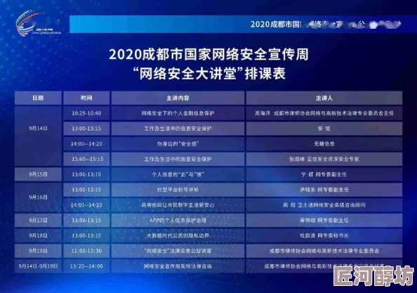 黄色网址在线观看了：网络安全风险与不良信息传播途径的探索分析