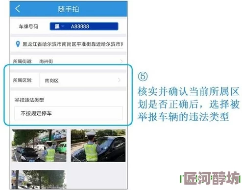 色黄app免费网站小v视频下载传播非法内容已被举报封禁