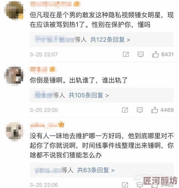 “我要c死你小荡货高h视频”原始内容已举报至相关平台等待处理结果