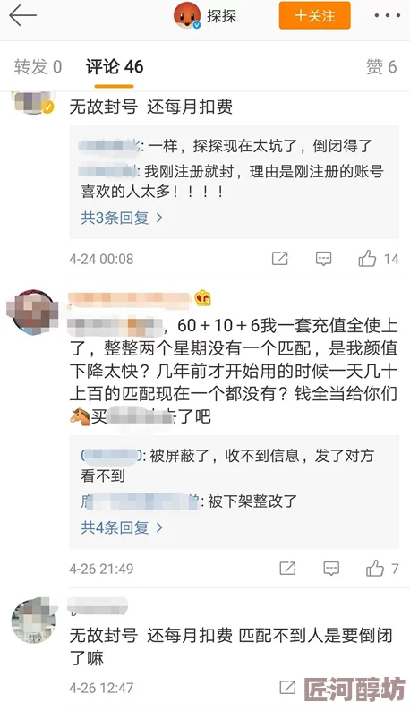 麻豆久久精品因内容违规已被下架