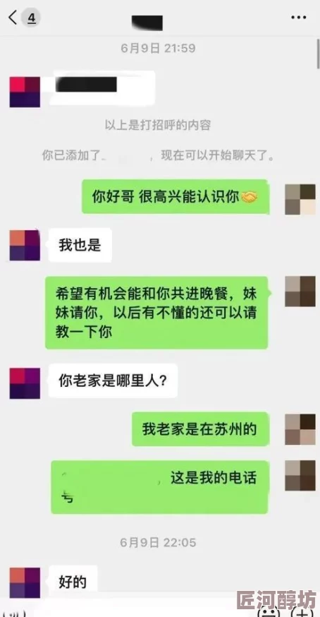 尻美女视频涉嫌传播淫秽色情信息已被举报