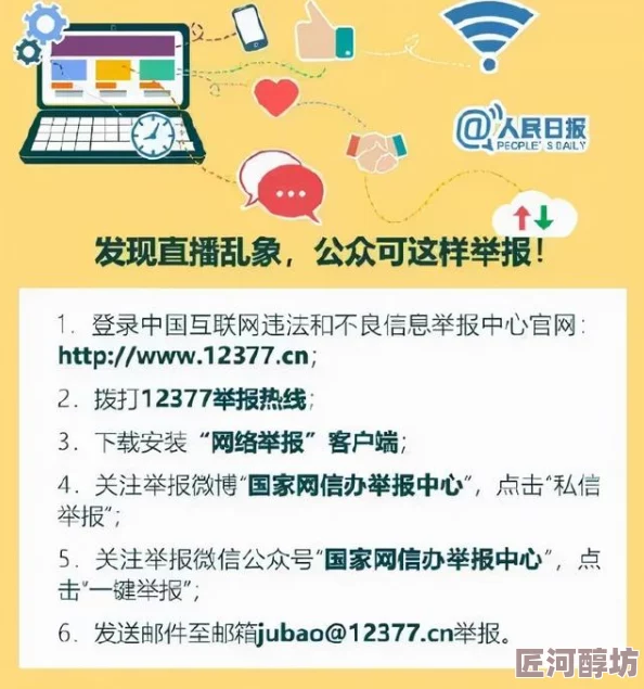 色老板最新网址已被举报并查封相关部门正在进行调查