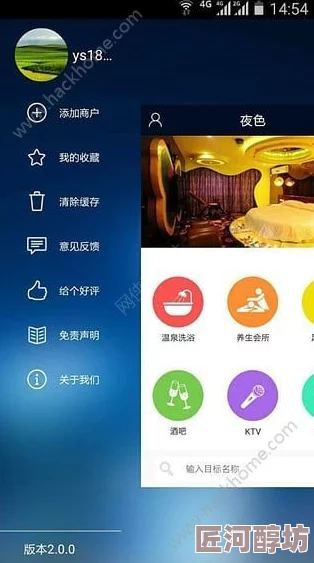 夜色app直播下载充斥低俗内容浪费时间用户评价差谨防上当