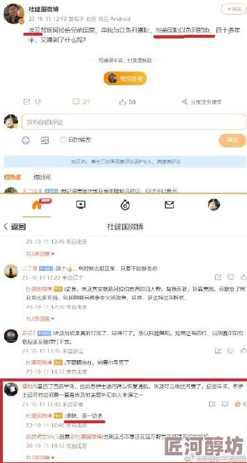 继夫调教嗯啊h慕软瑶完整版资源已泄露违规传播将追究法律责任