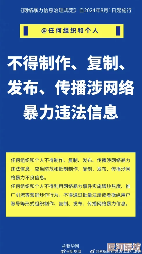 天啪天干在线视频内容低俗传播不良信息已被举报