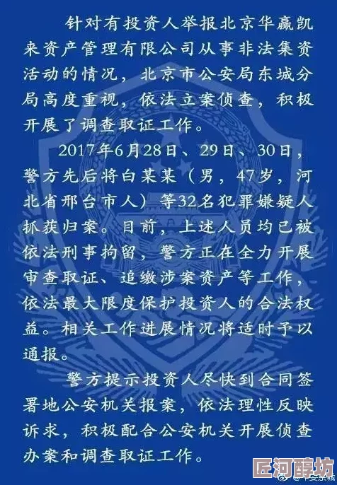 欧美一级一片涉嫌传播非法色情内容已被举报