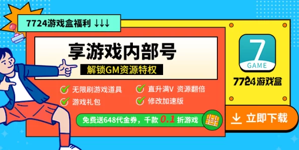 深度揭秘：叫我曹老板最新激活码与通用礼包兑换码全集，畅游无阻的游戏攻略！