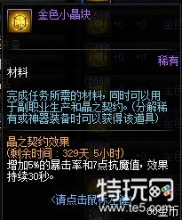 神火大陆异鬼起源深度搬砖攻略：最新资讯速递与高效实战技巧揭秘