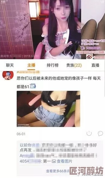 男男生子h含有低俗色情内容请举报