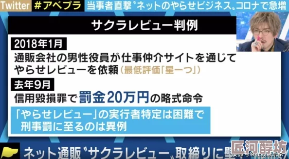 日本不卡在线视频该关键词可能涉及盗版或成人内容，用户需谨慎辨别风险并遵守相关法律法规