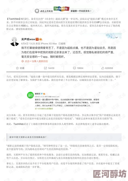 美女大胸被狂捏动态图此内容涉及侵犯隐私且可能违法请勿传播