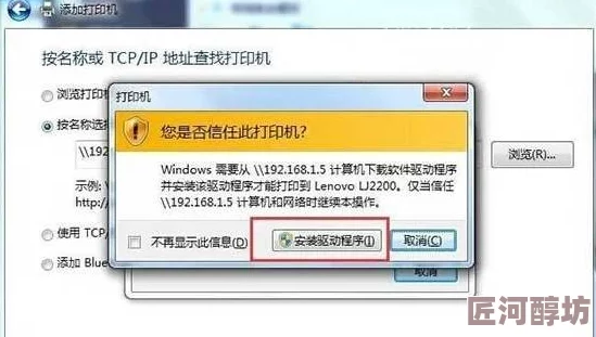 打印出来空白怎么回事听说小王打印前忘了插U盘还把墨盒弄丢了