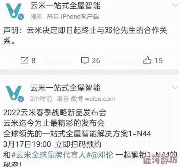 龚玥菲三级在线观看未删该搜索词涉及成人内容，可能包含违规信息，请谨慎辨别