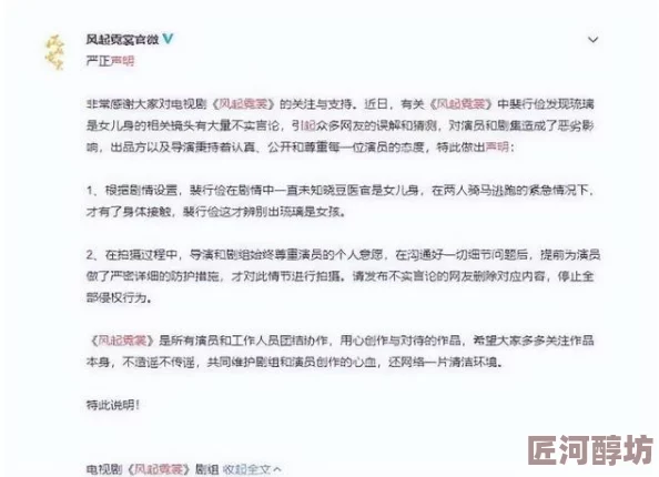 激情小说色内容低俗传播不良信息已被举报