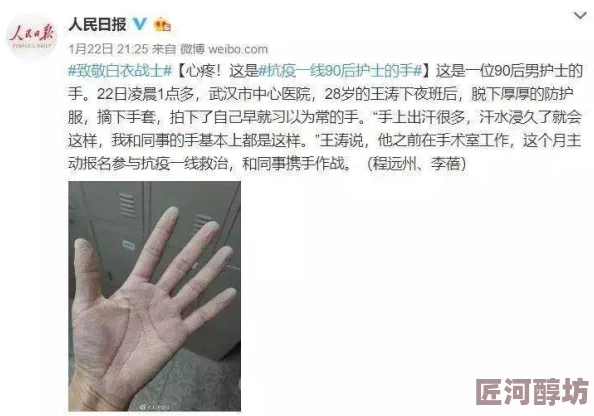 陆嘉珩用手帮初栀做了一件违背她意愿的令人不适的事情