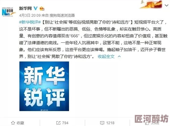 黄片不卡免费在线观看网友评论：内容低俗，传播不良信息，浪费时间，建议远离