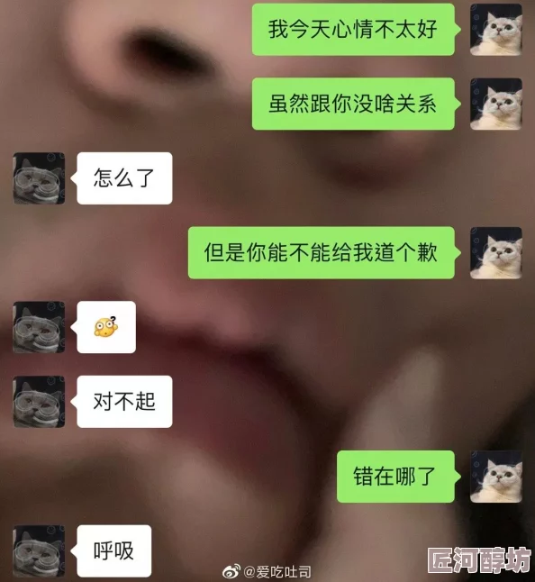 他舌吻我下面我好舒服吖这种行为违背伦理道德并可能造成身心伤害