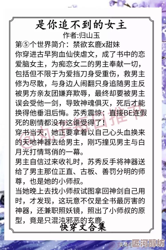 穿成年代文极品女配[穿书]携空间物资开启逆袭人生打脸虐渣