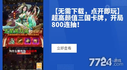 2024明珠三国礼包码全集：最新激活码深度探索与使用攻略详解