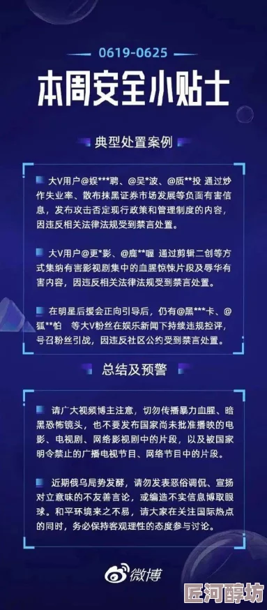 欧美性情免费黄片内容低俗传播色情信息违反相关法律法规请勿观看