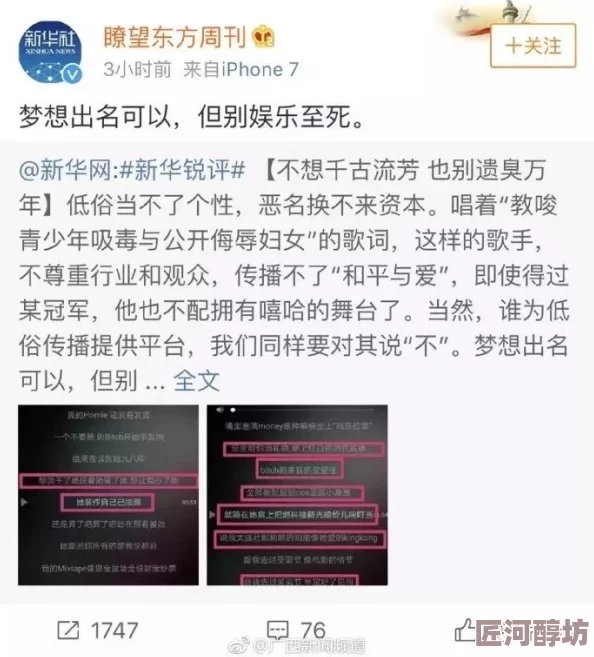 毛片在线播放a内容低俗传播不良信息危害身心健康请勿点击观看