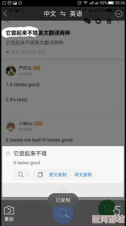 www中文字幕清晰度不错翻译也比较到位