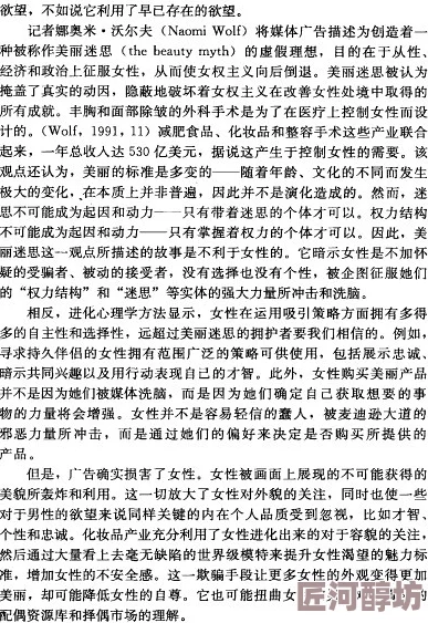 淫欲的代价IndecentProposal揭露金钱与欲望的交易代价