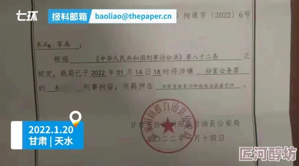 我和老村长同性性经历举报电话1234567890已向警方提交证据