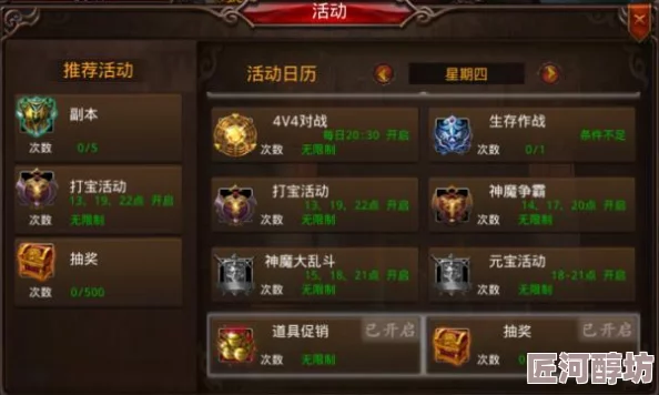 深度揭秘：神将无双最新VIP3充值金额标准全解析