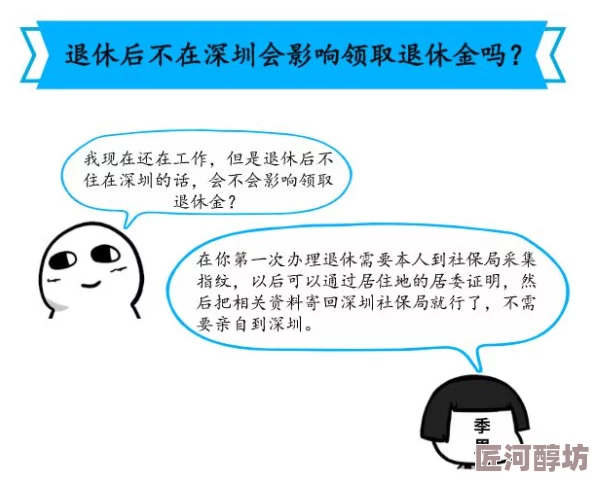 岳好紧好紧我要进了：网络流行语的传播路径及潜在的社会影响分析