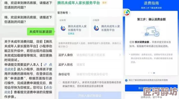 最新消息：DNF手游5月21日公测是否因防沉迷升级延期？