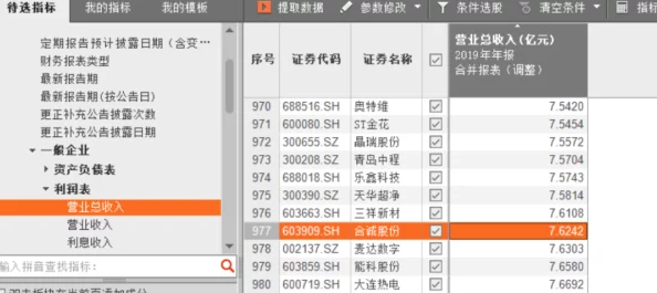 深度揭秘：最新赏金勇者VIP价格体系及各级别充值金额全解析