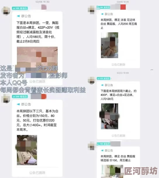 女人裸人照片大全图片已被举报并删除内容涉及违规信息